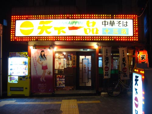 c0208328_0172578.jpg