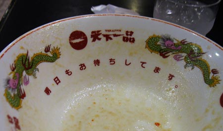 c0208328_025267.jpg