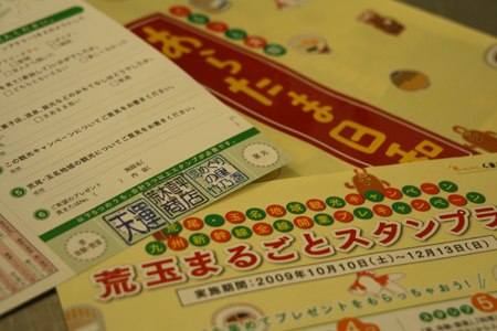 a0097735_0502888.jpg