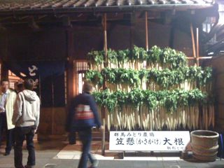 b0055976_22404285.jpg