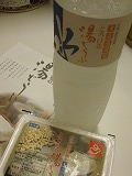 Natural*k+ : <b>佐賀県嬉野温泉</b>～大正屋、とろける湯豆腐～