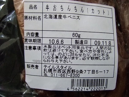 e0180078_12232061.jpg