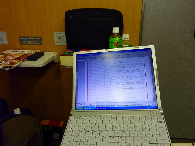 f0079980_044236.jpg