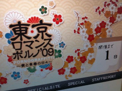 f0043790_818553.jpg