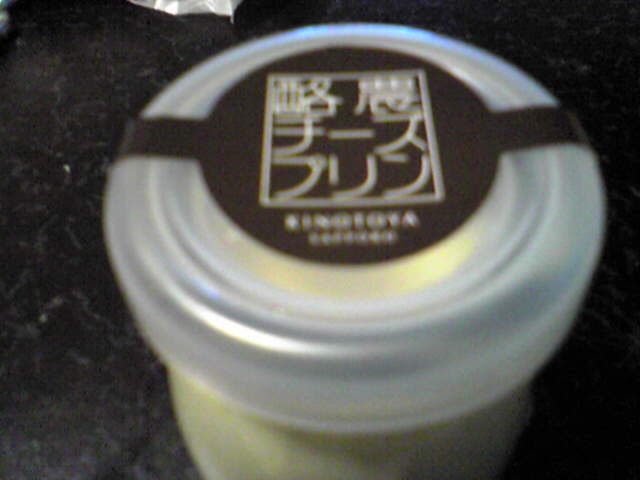 b0042607_16185143.jpg
