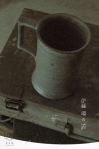 e0163212_22997.jpg