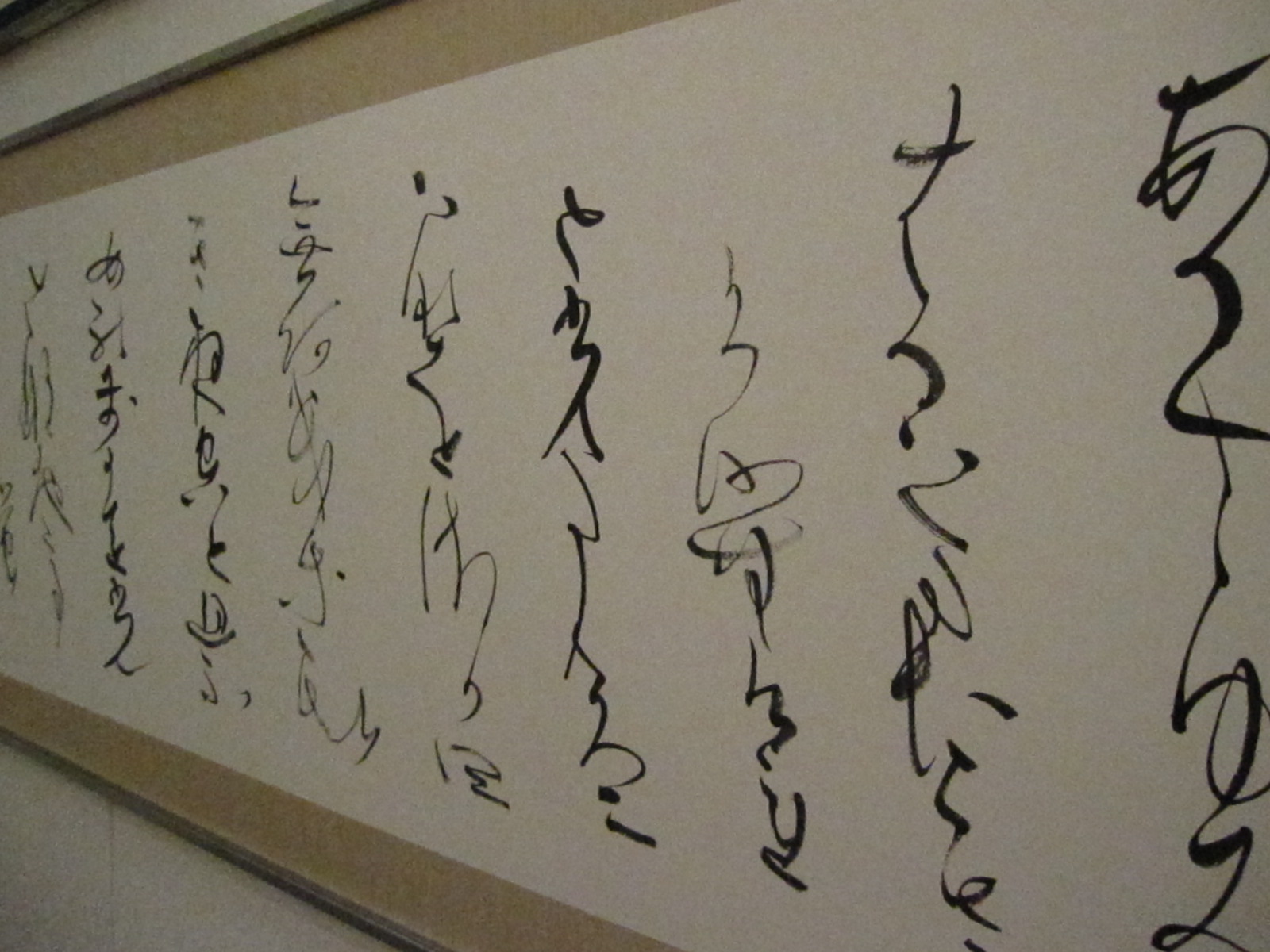 e0191826_05951.jpg