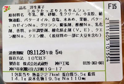 c0208328_0212464.jpg