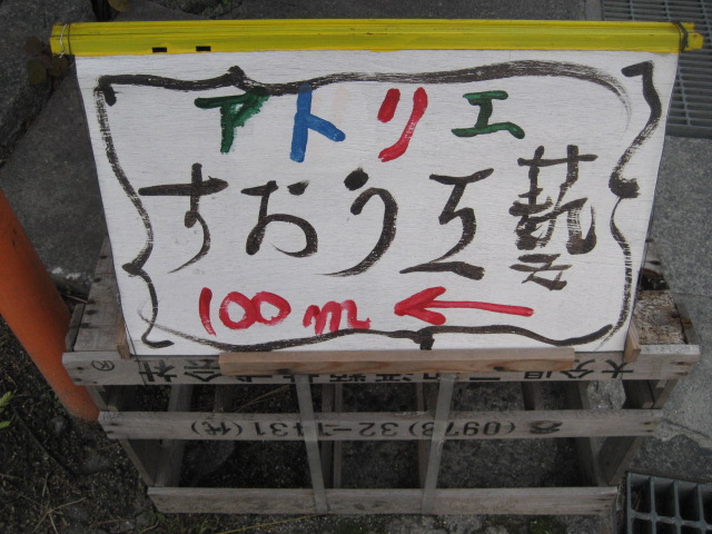 b0166435_084536.jpg