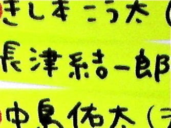 f0192237_2139281.jpg