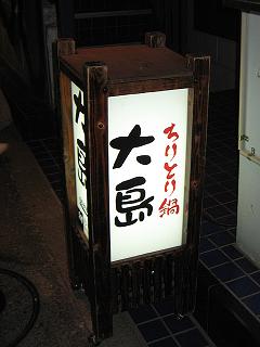 b0164568_21174295.jpg