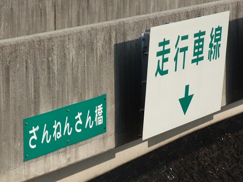 e0045768_21595776.jpg
