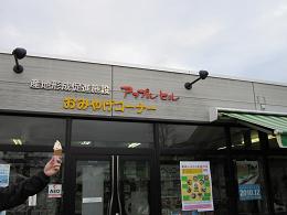 c0221169_8385138.jpg