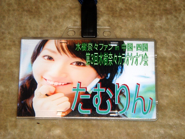 b0048879_021161.jpg