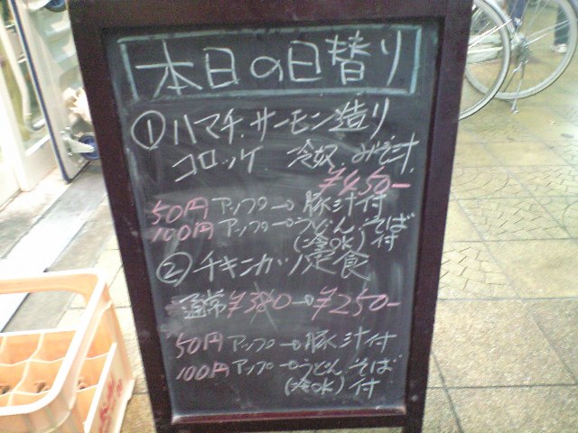 f0051283_109054.jpg