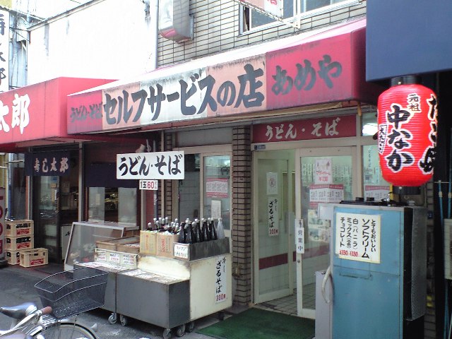 f0051283_9453099.jpg