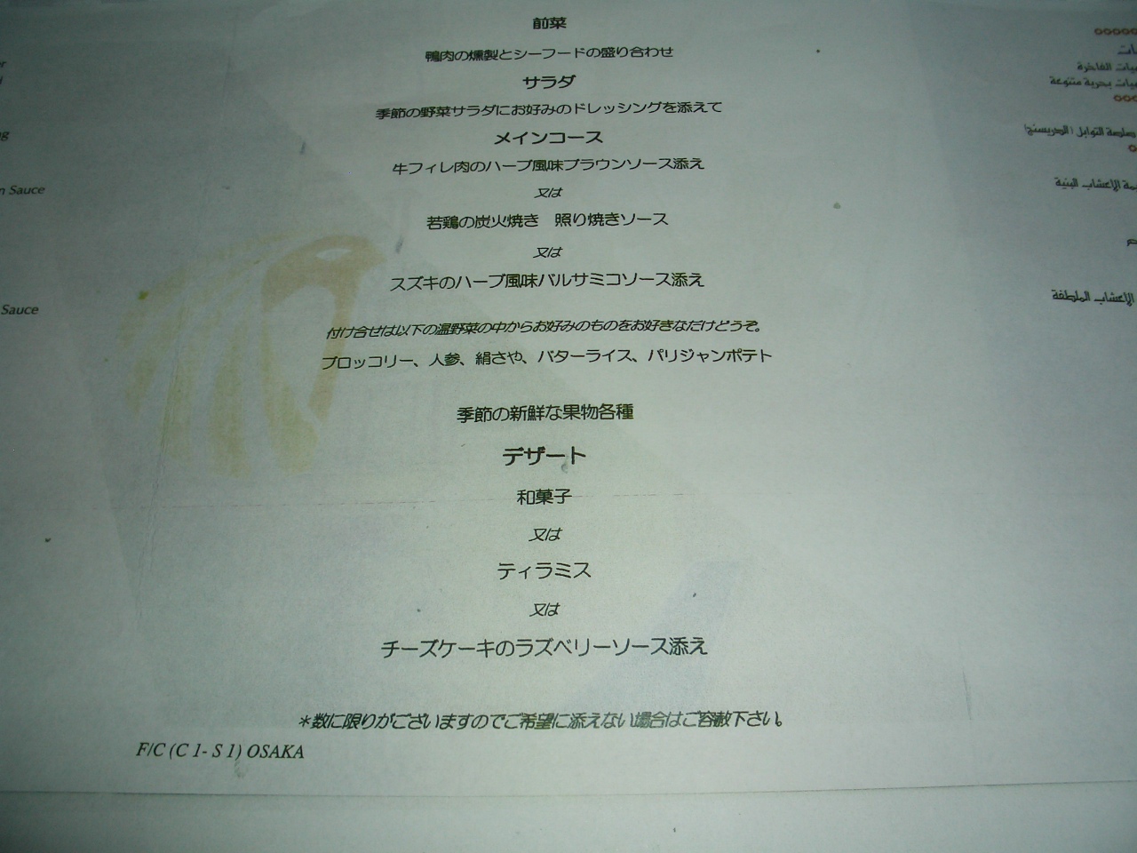 c0109891_21403769.jpg