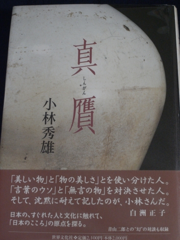 e0152493_2025581.jpg