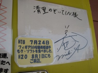 e0183804_19122776.jpg