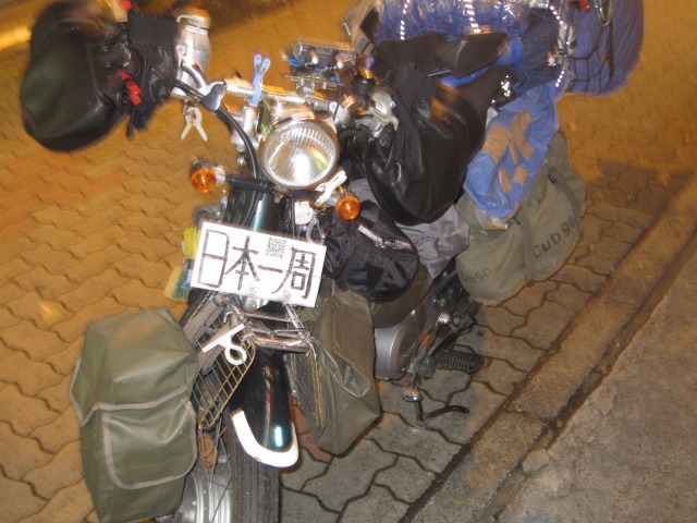 e0183804_19444770.jpg
