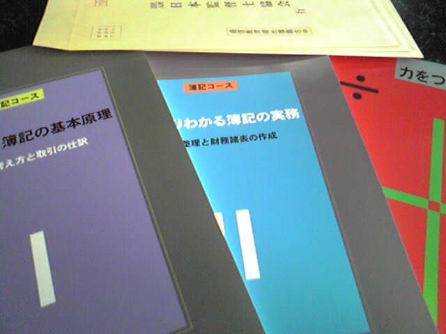 b0042607_10471951.jpg