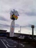 f0054809_2146449.jpg