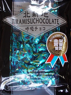 c0190010_1649307.jpg