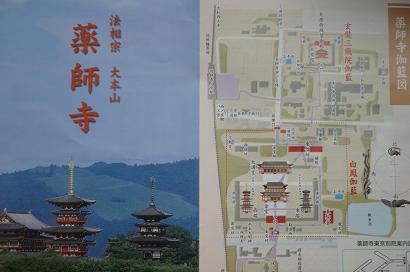 b0167519_0505418.jpg