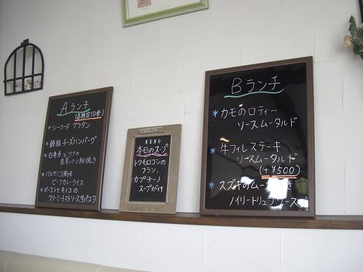 c0005619_2243361.jpg