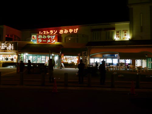 c0208328_23502877.jpg