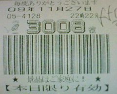 f0065228_12301648.jpg