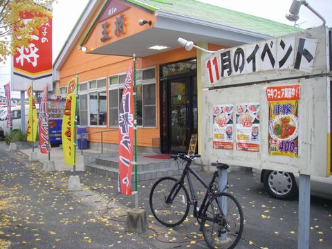 f0000330_16424622.jpg