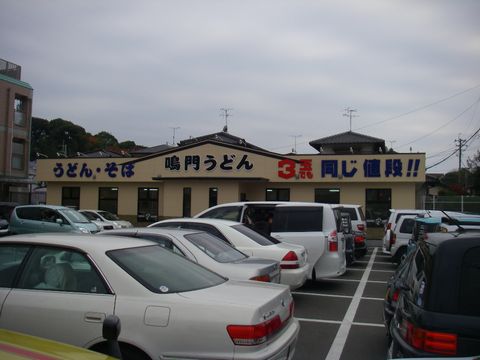 f0000330_16581088.jpg