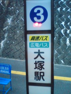 a0087950_16581940.jpg