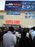 e0159557_1432629.jpg