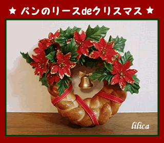 e0141159_23124923.gif