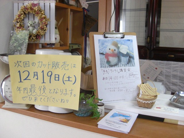 c0169360_16242995.jpg