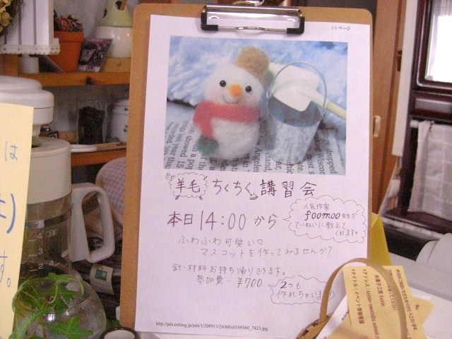 c0169360_16272050.jpg