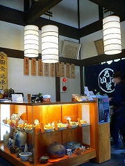 e0001860_212641100.jpg