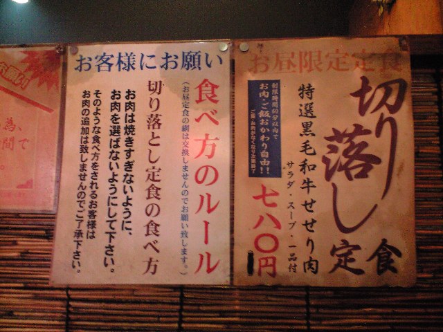 f0051283_21543753.jpg