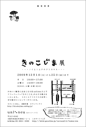 c0128701_22323490.jpg