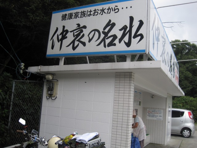 e0183804_234626100.jpg