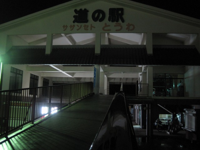 e0183804_234951.jpg