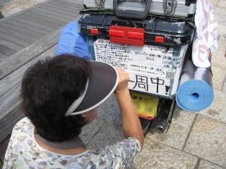 e0183804_7514581.jpg