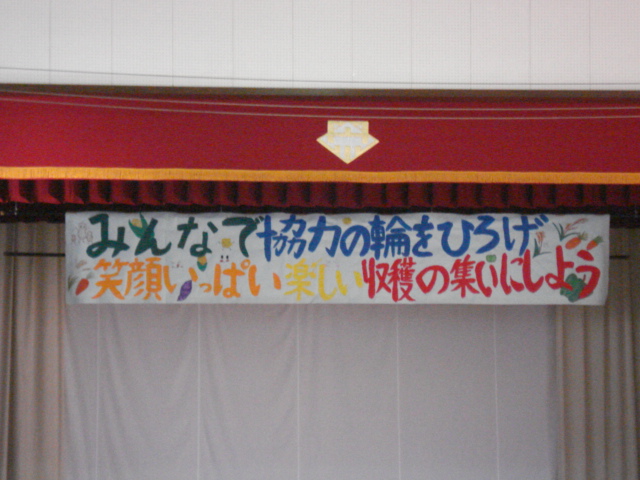 e0015108_1565861.jpg