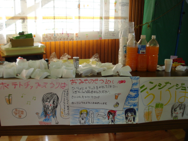 e0015108_1584119.jpg