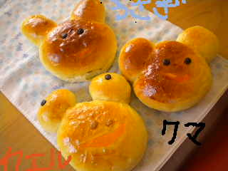 c0229312_1445862.jpg