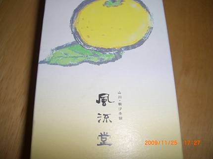 d0065324_22435427.jpg