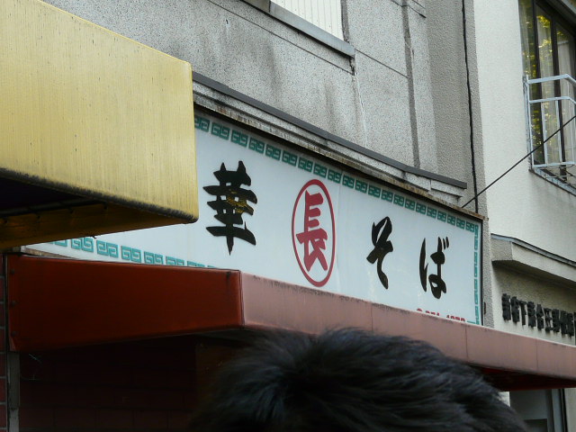 e0147226_1928176.jpg