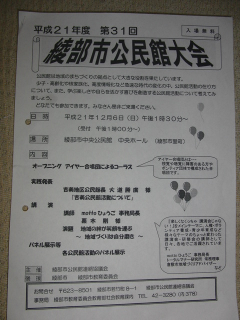 f0111128_2337554.jpg